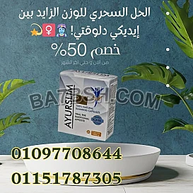 كل كبسولة من أيرو سليم = فرق باين