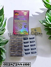 كبسولات titanium هي الخيار الذهبي لمن يسعى لجسم رشيق 