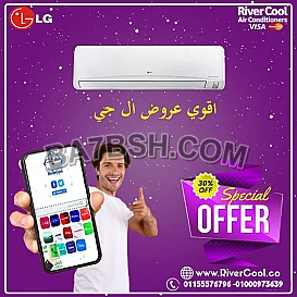تكييف إل جي STD إنفرتر 2.25 حصان بارد ساخن – قوة وكفاءة تدوم