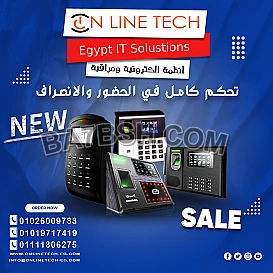 أجهزة بصمة موثوقة حضور ذكي بلا ورق