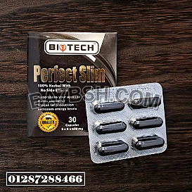 كبسولات بيرفكت سليم Perfect Slim لحرق الدهون