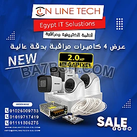 تركيب 4 كاميرات مراقبة حافظ على أمان بيتك أو شركتك