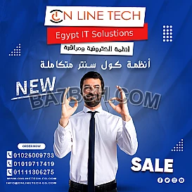أجهزة الكول سنتر مفتاح نجاح شركتك
