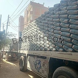 اسمنت من شركة النور تقدم لكم جميع الرتبه المتاحه