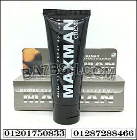 كريم ماكس مان MAX MAN للرجال