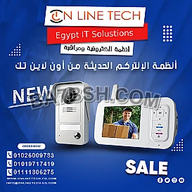 إنتركم حديث… تواصل بسهولة وتحكم عن بُعد