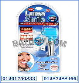 جهاز Luma Smile Tooth Polisher Whitener لتبييض الاسنان
