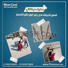لو بتجهز شقتك الجديدة… متنساش أهم خطوة قبل التشطيب!