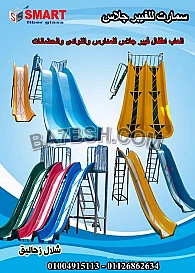 قليوب كفر ابو جمعه 