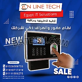 نظام الحضور والانصراف هتدير وقت موظفيك بكل سهولة ودقة