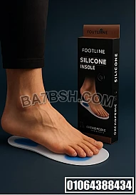 فرش سيليكون للقدم كامل Silicone Insole