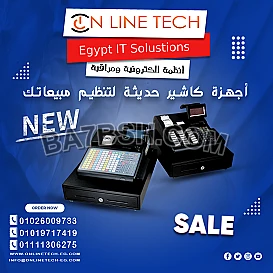 أجهزة كاشير ذكية للمحلات والمطاعم وداعًا للتأخير والأخطاء