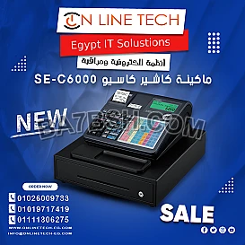 ماكينة الكاشير كاسيو SE-C6000… كاشير ذكي