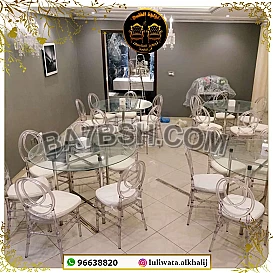 تاجير كراسي الكويت 96638820