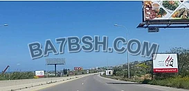 أرض على أوتوستراد الجية مع مستودع ضخم كاشفة البحر للبيع او الاستثمار 