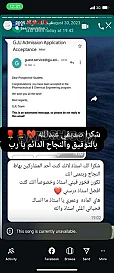استاذ لغة إنجليزية توجيهي في ضاحية الرشيد الرابية خلدا تلاع العلي