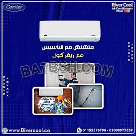 لو بتجهز شقتك الجديدة… متنساش أهم خطوة قبل التشطيب!
