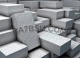 طوب ابيض خفيف قوة + عزل + خفة وزن