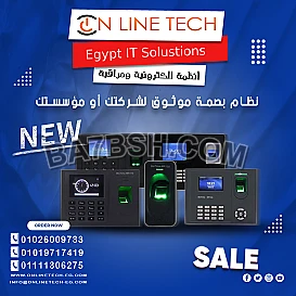 نظام حضور وانصراف ذكي… دقة أعلى وإدارة أسهل