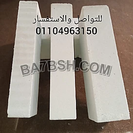 طوب ابيض خفيف عاوز تبني صح وتوفر