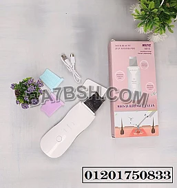 جهاز الالتراسونيك Ultrasonic Skin Scrubber