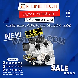 عرض 6 كاميرات مراقبة لحماية كاملة وأمان مستمر