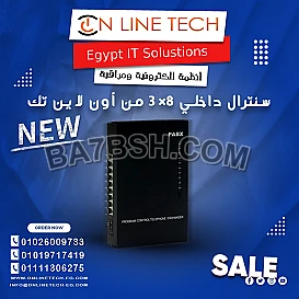سنترال داخلي PABX… تنظيم الاتصالات باحترافية لشركتك