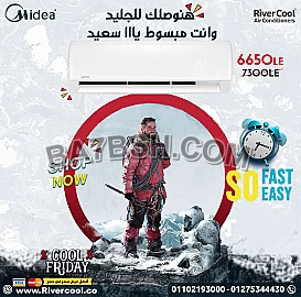 عروض و مميزات تكييف ميديا ميشن