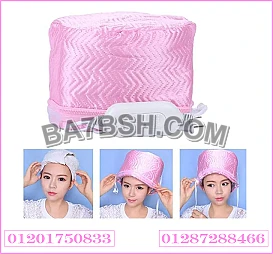 الكاب الحراري لتقوية الشعر من جذوره Universal Buyer Hair SPA Thermal Hat