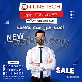 إدارة احترافية للمكالمات مع أحدث أنظمة الكول سنتر