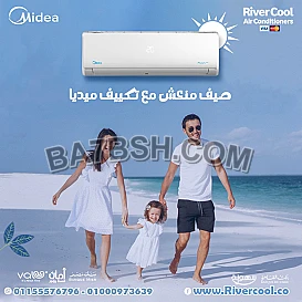 تكييف ميديا ميشن برو 2.25 حصان بارد ساخن – قوة وأداء مضمون