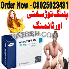 Viagra Tablets In Multan !^ 03025023431 #$ Buy Here