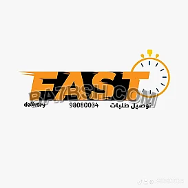 توصيل طلبات استهلاكية