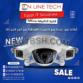 كاميرات مراقبة = أمان واطمئنان 24 7