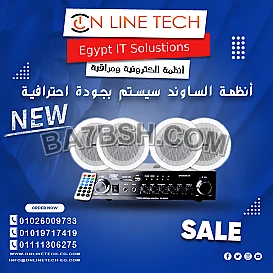 ساوند سيستم استمتع بصوت أوضح… تجربة أروع