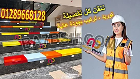 خامات صيني وهندي وفرنسي للكومباكتhpl