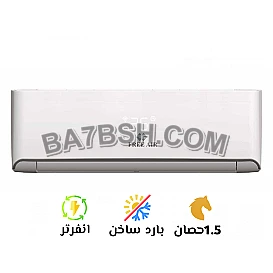 ❄️🔥 تكييف فري إير انفرتر 1.5 حصان – بارد ساخن ❄️🔥 مع تكنولوجيا الانفرتر… هتستمتع براحة طول السنة: برودة قوية في الصيف ❄️ وتدفئة مثالية في الشتاء 🔥 مع توفير كبير في الكهرباء ⚡ 