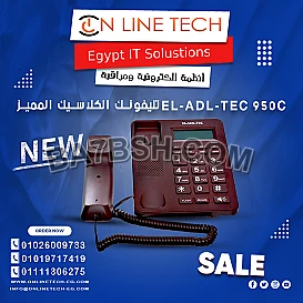 El-adl-tec 950c… تليفون أنيق وجودة مضمونة