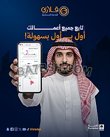 🎉 عرض مميز لأصحاب المشاريع والمتاجر في البحرين!
