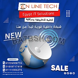تصميم وتركيب الشبكات الداخلية باحترافية عالية
