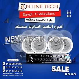 ساوند سيستم احترافي… صوت يغيّر تجربتك