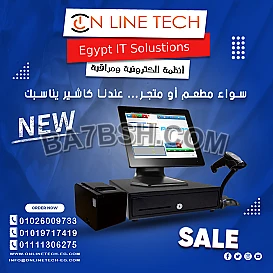 كاشير ذكي لمشروعك كاشير يرفع كفاءة عملك