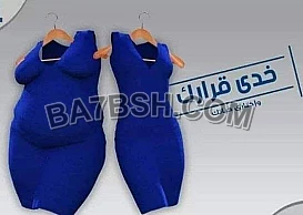  الحارق الأقوى للدهون