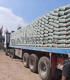 اسمنت التوريد خلال 24 ساعة