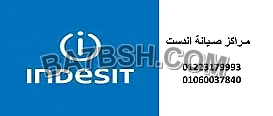 تصليح غسالات اندست اطباق المعادى 01023140280 