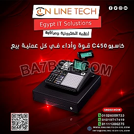 ماكينة الكاشير كاسيو SE-C450… دقة وسهولة في إدارة مبيعاتك