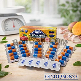 ودّعي الدهون الزائدة مع كبسولات OPS African Mango