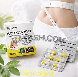 FATSOLVENT – الحل الذكي للتخسيس وحرق الدهون