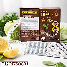 Lipotrim الحل الذكي لخسارة الوزن وحرق الدهون بفعالية وأمان