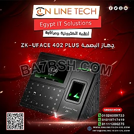 جهاز بصمة ZK-UFace 402 Plus لإدارة الحضور باحتراف